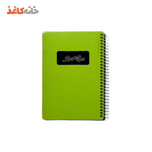 یادداشت 100 سیمی متالیک1/5 دوکا