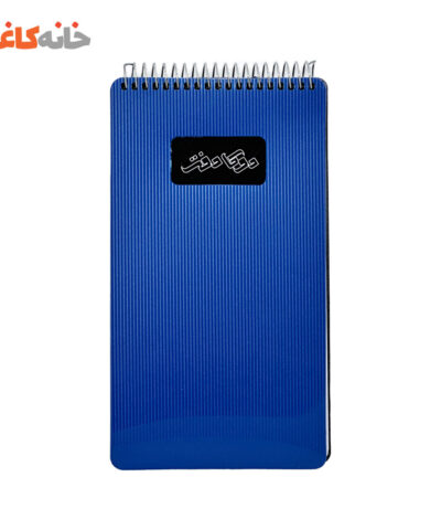 یادداشت 100 سیمی خبرنگاری دوکا