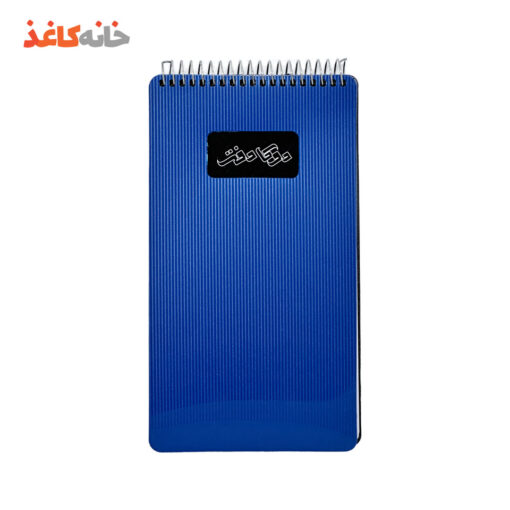 یادداشت 100 سیمی خبرنگاری دوکا