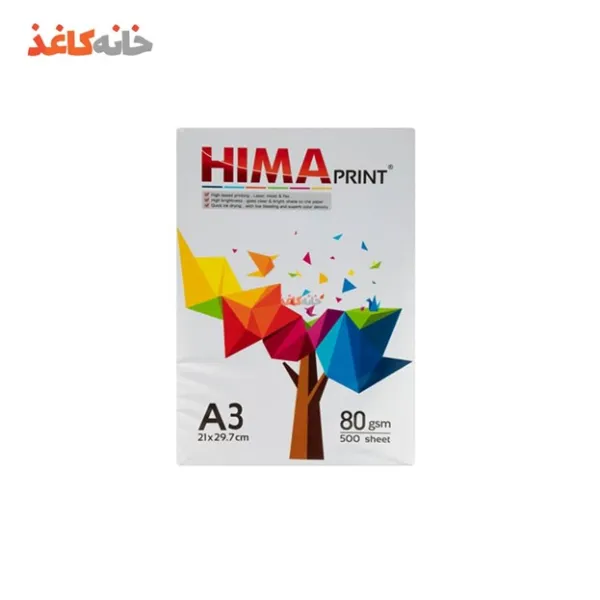 کاغذ A3 هیما بسته 500 عددی