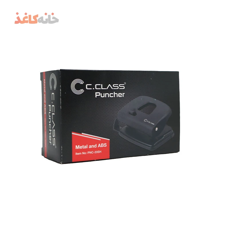 پانچ سی کلاس قرمز - Image 5