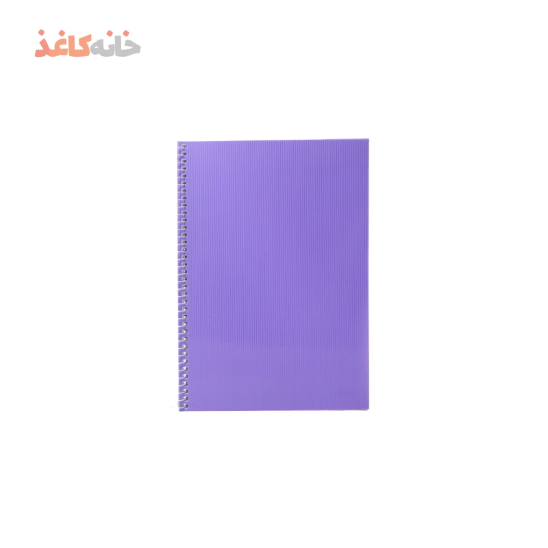 دفتر100برگ فنری طلقی بنفش ریحان - Image 2