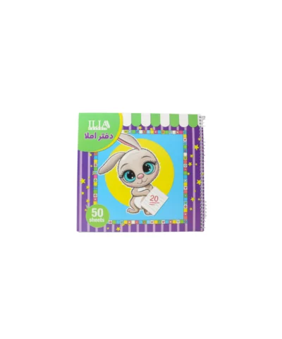 دفتر50برگ املا استیکردار ایلیا طرح خرگوش