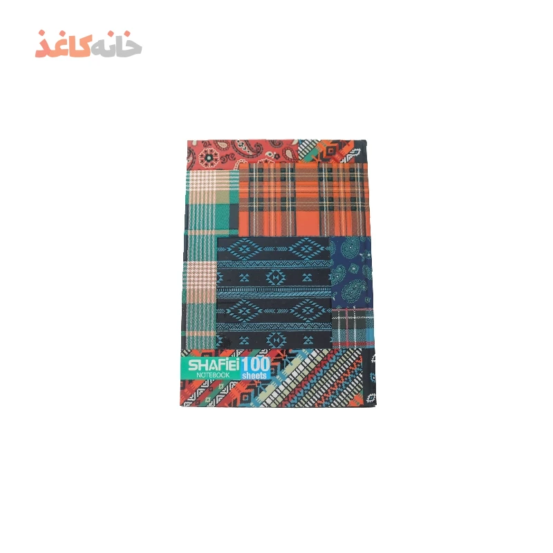 دفتر100برگ ته دوخت شفیعی طرح فرش