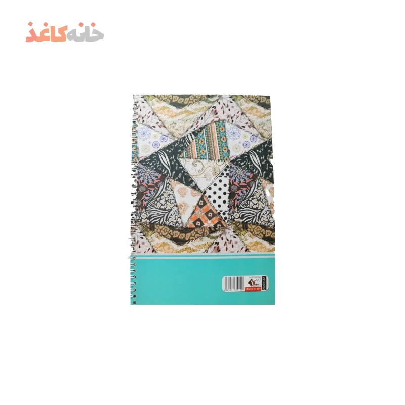 دفتر100برگ فنری رحلی شفیعی طرح فرش - Image 2