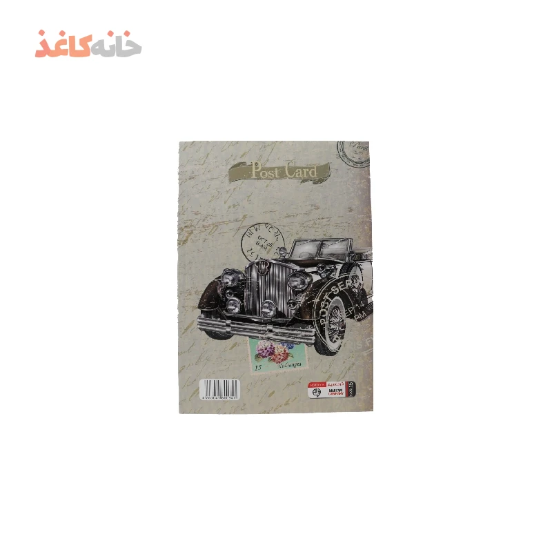 دفتر80برگ ته چسب مریم طرح ماشین قهوه ای - تصویر 2
