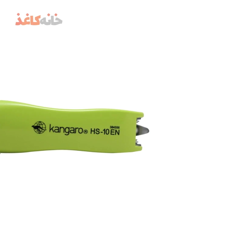 منگنه کوچک مدل HS-10 EN سبز کانگرو - تصویر 3