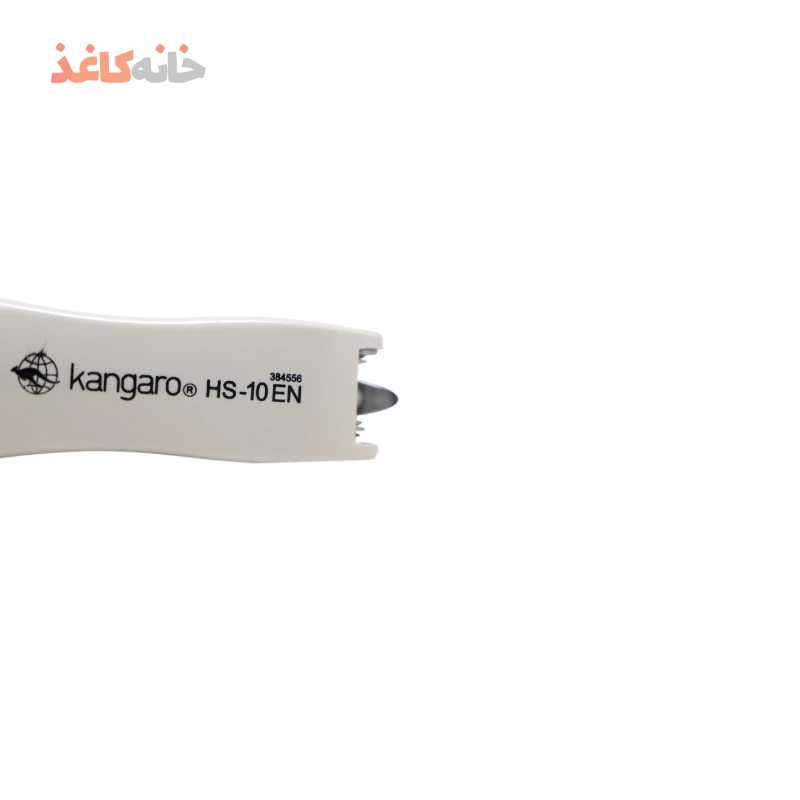 منگنه کوچک مدل HS-10 EN سفید کانگرو - Image 3