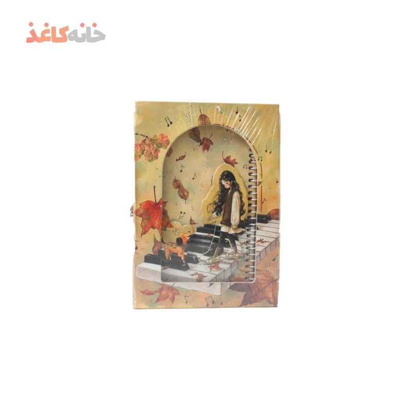 دفتر خاطرات قفل دار (قاب دار) سویل طرح دختر روی پیانو