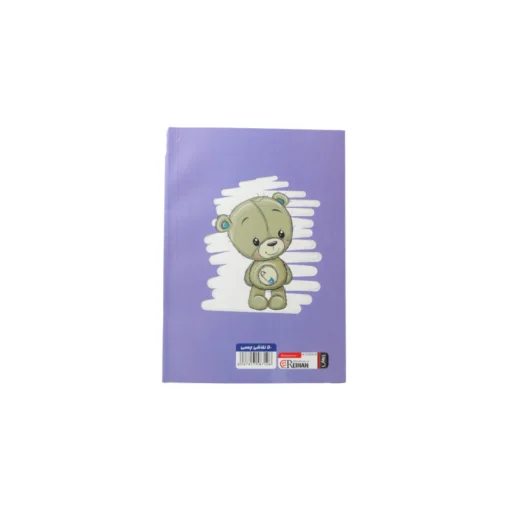 دفتر50برگ نقاشی ته چسب ریحان طرح خرس - Image 2