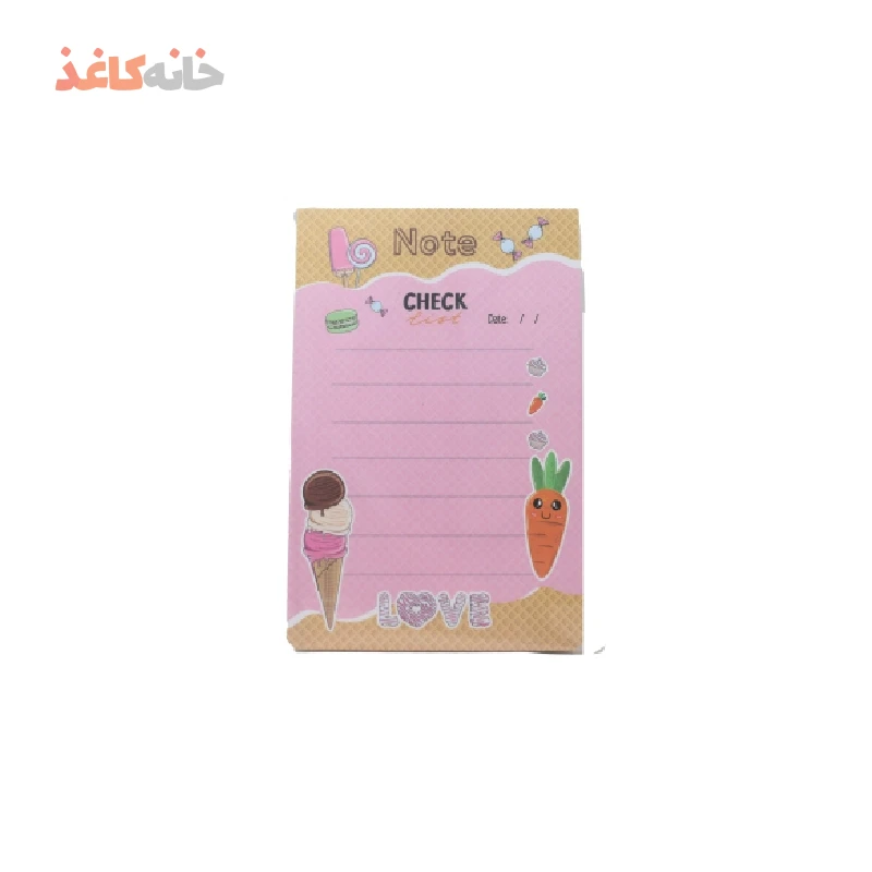 یادداشت سویل طرح هویچ