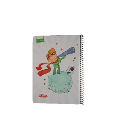 دفتر40برگ حاشیه دار یک شین طرح پسر ستاره شناس