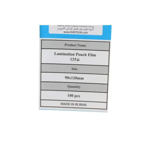 لمینیت کارتی 125 میکرون 120*90 - Image 2