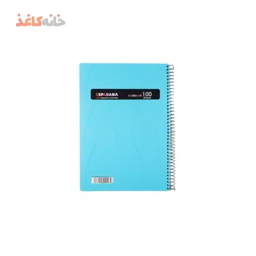 دفتر100برگ فنری طلقی ابی کم رنگ اسپادانا