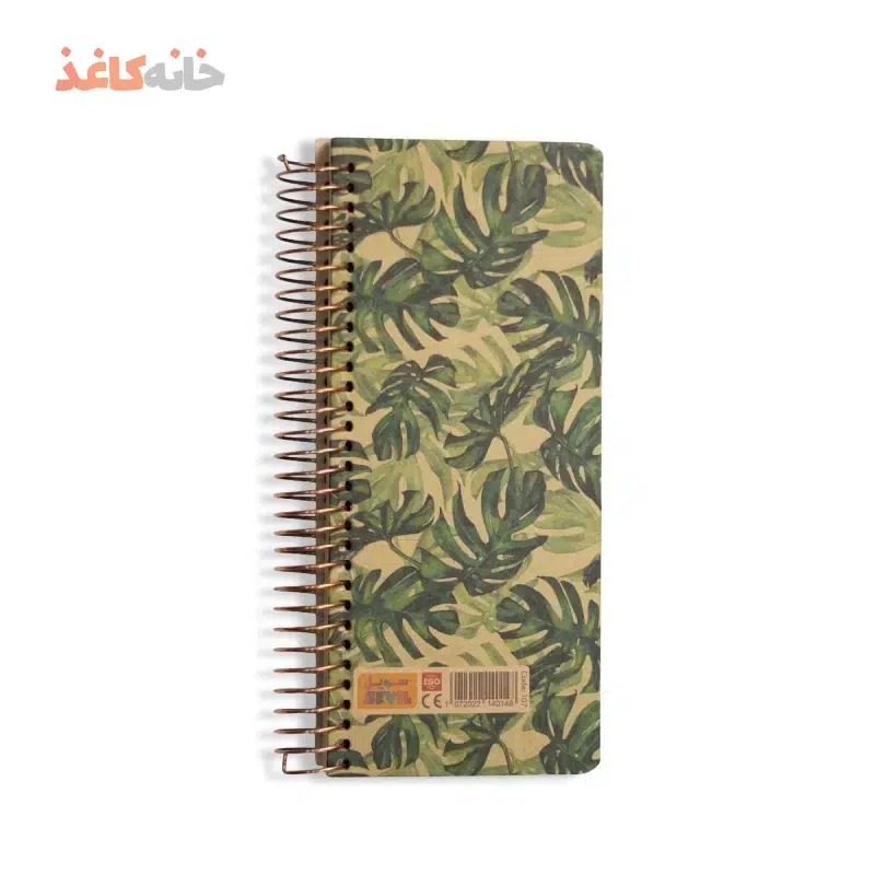 یادداشت تودولیست جلدسخت کرافت سویل طرح برگ - Image 2