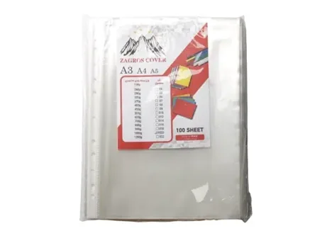 کاور 20میکرون A4