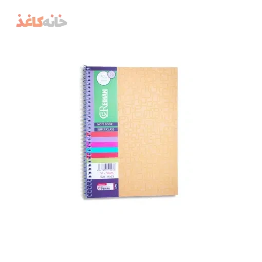 دفتر زبان 50برگ فنری طلقی ریحان طرح طلایی - Image 2