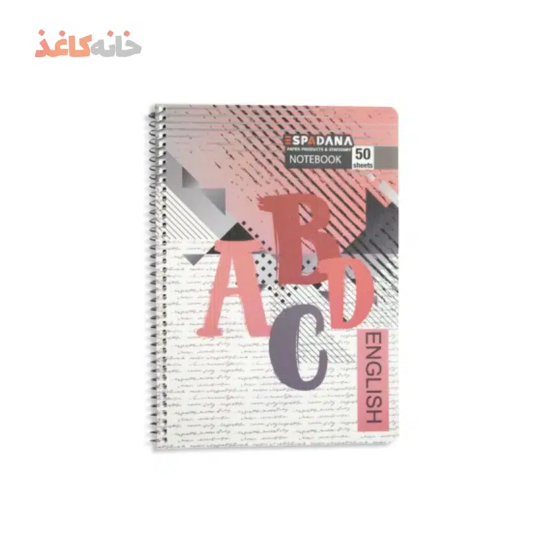 دفتر زبان 50 برگ فنری 2 خط اسپادانا طرح صورتی سفید ABCD راه راه