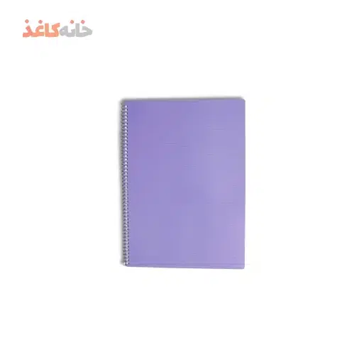 دفتر100برگ رحلی فنری طلقی بنفش اسپادانا - Image 2