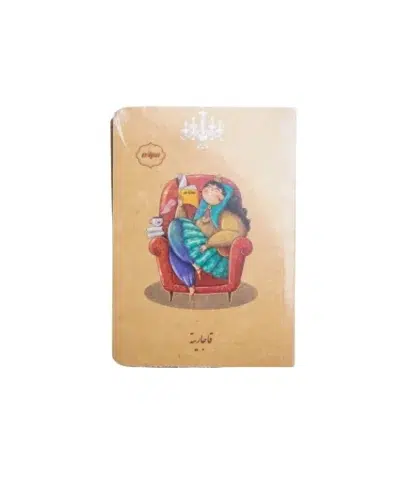 یادداشت قاجاریه مدل دختر روی مبل