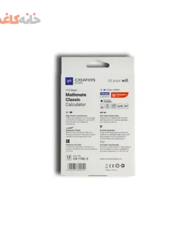 ماشین حساب 12رقم مشکی سی کلاس کد cx-118c - تصویر 4