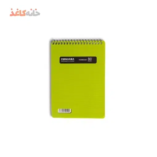 یادداشت 80برگ 1/8 طلقی فنر ازبالا رنگی اسپادانا طرح سبز