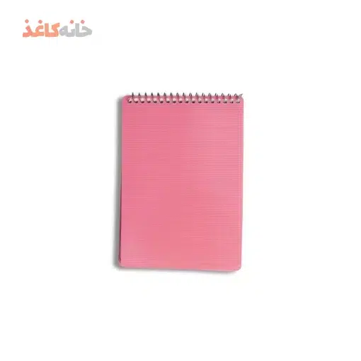 یادداشت 80برگ 1/8 طلقی فنر ازبالا رنگی اسپادانا طرح صورتی - Image 2