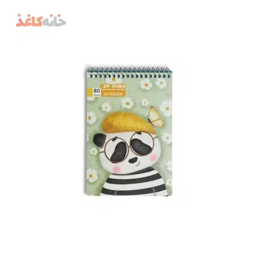 یادداشت 80برگ 1/8 طلقی اسپادانا طرح پاندای عینکی