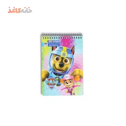 یادداشت 80برگ 1/8 طلقی اسپادانا طرح سگ نگهبان