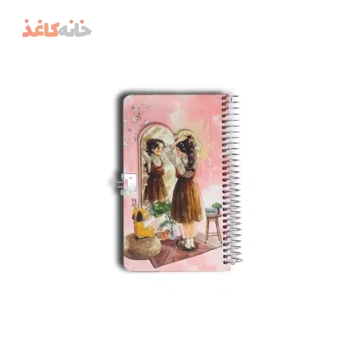 دفتر خاطرات قفل دار (قاب دار) سویل طرح دختر روبروی ایینه - تصویر 5
