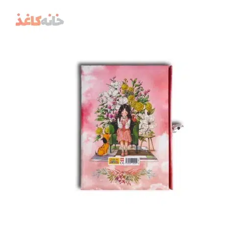 دفتر خاطرات قفل دار (قاب دار) سویل طرح دختر روبروی ایینه - تصویر 3