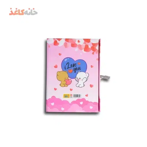 دفتر خاطرات قفل دار (قاب دار) سویل طرح خرس عاشق - تصویر 6