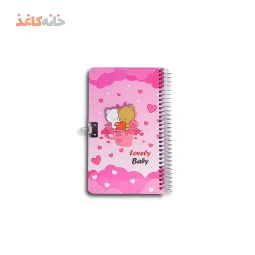 دفتر خاطرات قفل دار (قاب دار) سویل طرح خرس عاشق - تصویر 4
