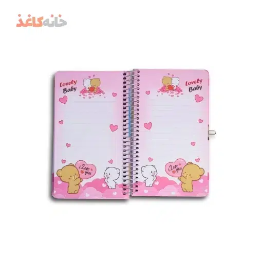 دفتر خاطرات قفل دار (قاب دار) سویل طرح خرس عاشق - تصویر 3