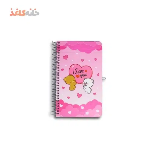 دفتر خاطرات قفل دار (قاب دار) سویل طرح خرس عاشق - تصویر 2