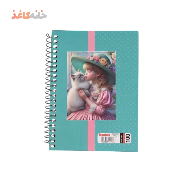 یادداشت 100 برگ فنری جلدسخت اسپادانا طرح دختر و گربه - Image 2