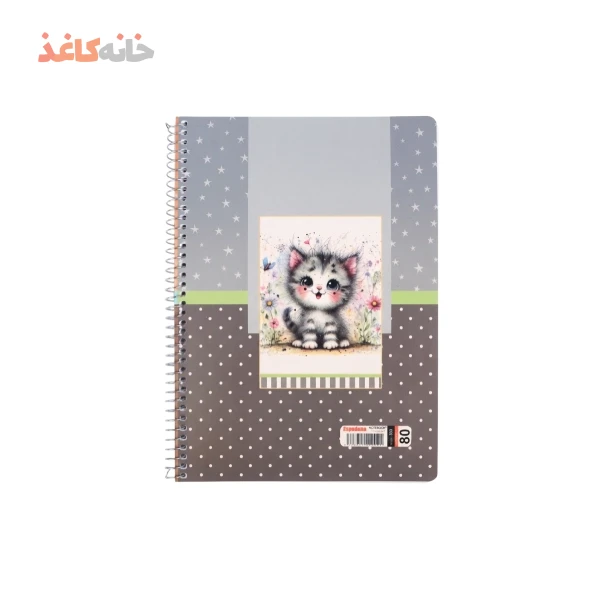 دفتر 80 برگ فنری اسپادانا طرح گربه - Image 2