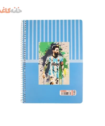 Alternative view of دفتر 100 برگ فنری طلقی اسپادانا طرح مسی