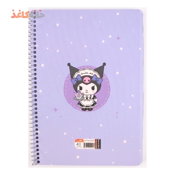 دفتر40برگ حاشیه دار یک شین طرح کرومی روی مبل - Image 2
