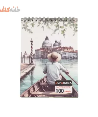 یادداشت 100 برگ فنری جلدسخت اسپادانا طرح مرد قایق سوار