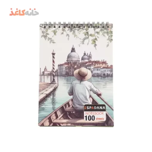 یادداشت 100 برگ فنری جلدسخت اسپادانا طرح مرد قایق سوار