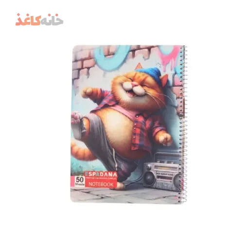 دفتر 50برگ فنری اسپادانا طرح پسر گربه خندان