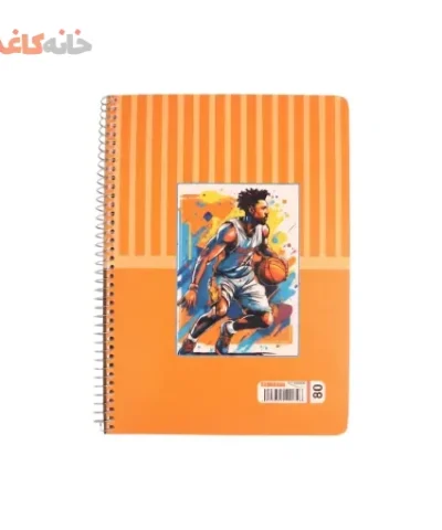 دفتر 80برگ فنری اسپادانا طرح بسکتبالیست