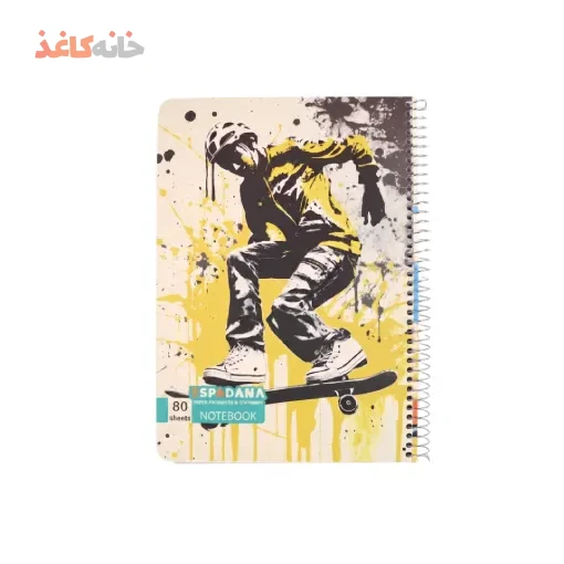 دفتر 80برگ فنری اسپادانا طرح مرد اسکیت سوار