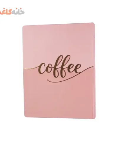 کلاسور 100 برگ قفل فلزی سویل طرح coffee