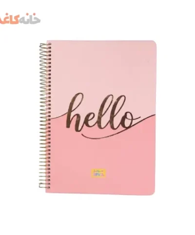 دفتر100برگ جلد سخت فنری سویل طرح hello