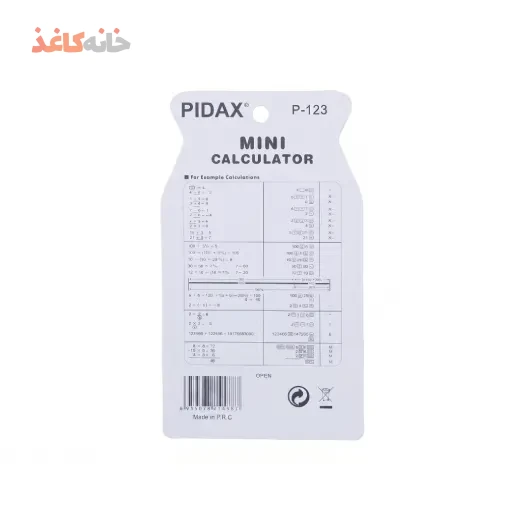 ماشین حساب کوچک 8 رقمی پیداکس رنگ ابی