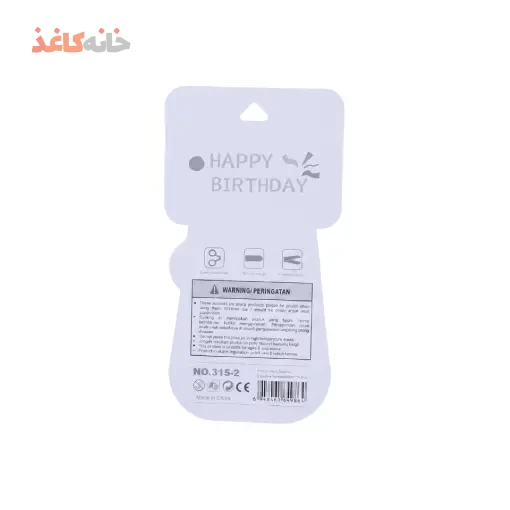 قیچی غلاف دار خرگوش ابی