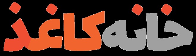 فروشگاه خانه کاغذ