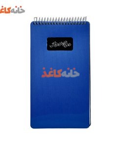 یادداشت 100 سیمی خبرنگاری دوکا